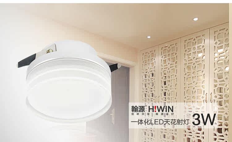 Hanye LED acrylic LED lights integrated LED entrance lights ceiling hallway lamp 3W