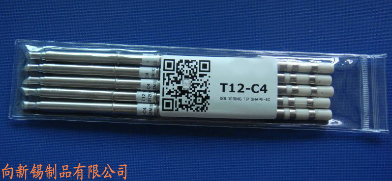 hakko 白光t12-c4 4c烙铁头 t12发热芯烙铁头 951/942焊台烙铁头