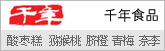 千年南酸枣糕等