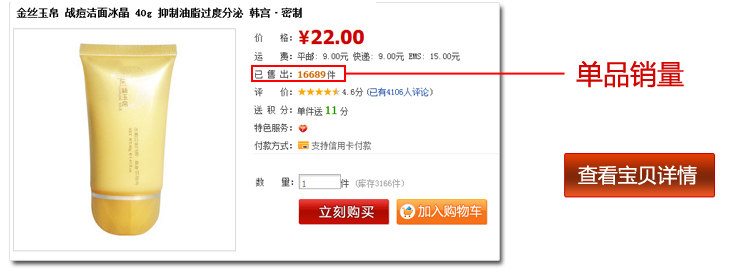 膜法世界 http://www.CoborMo.com 淘 淘宝 淘客 淘宝客 阿里 可贝尔 可贝尔官网 可贝尔官方网站