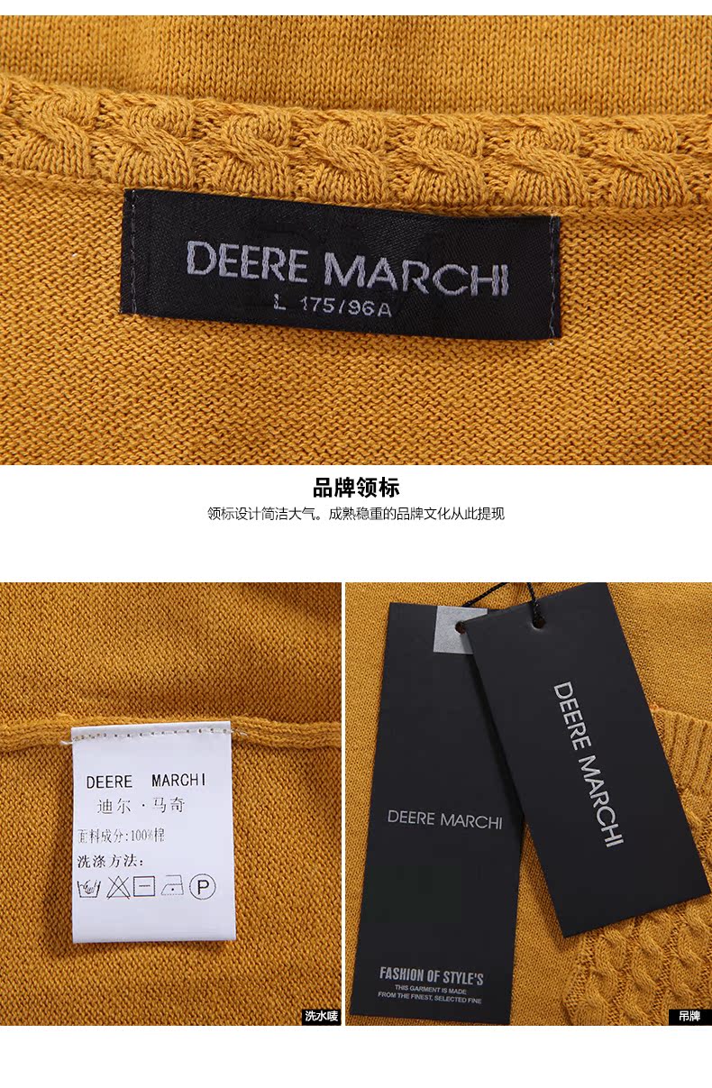 Свитер мужской DEERE MARCHI dy24 2013 Свитер мужской DEERE MARCHI dy24 2013 DEERE MARCHI
