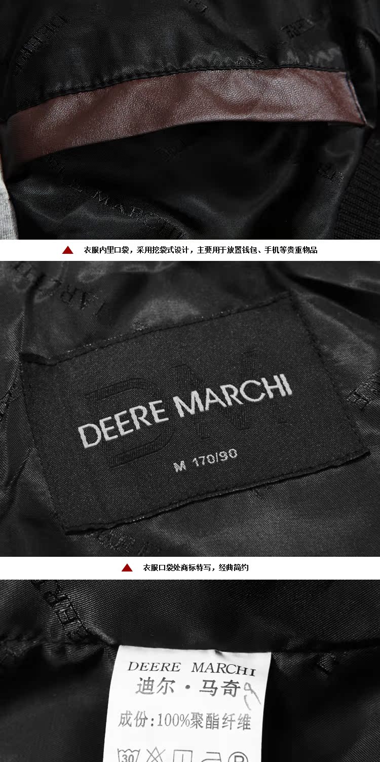 Безрукавка DEERE MARCHI DEERE MARCHI