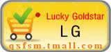 LG系列配件