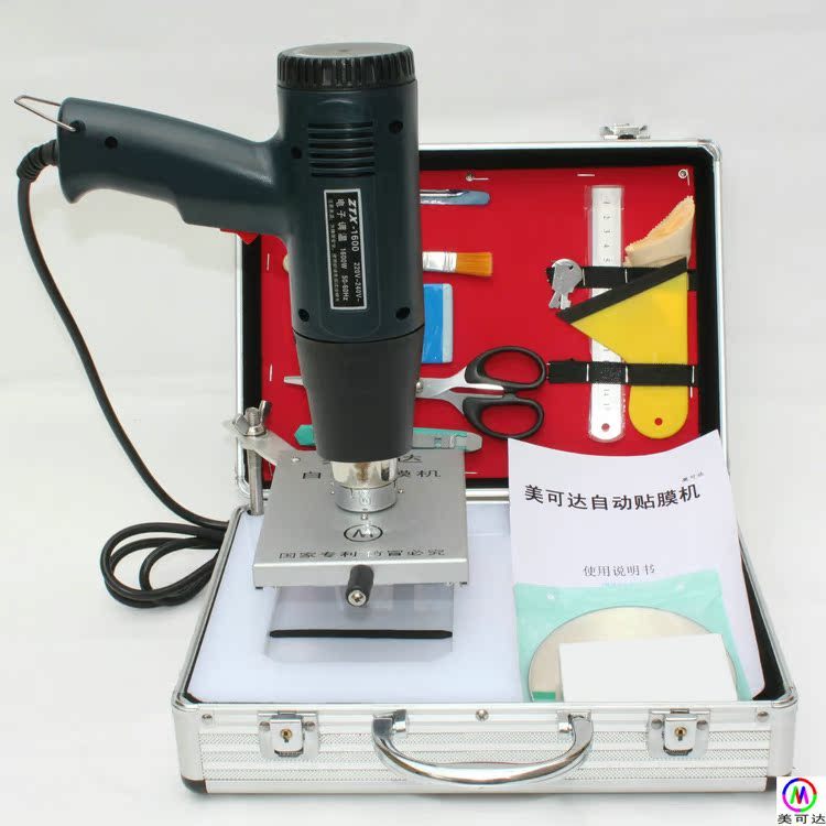 专业手机美容工具套装\/自动手机包膜机器\/包\/贴