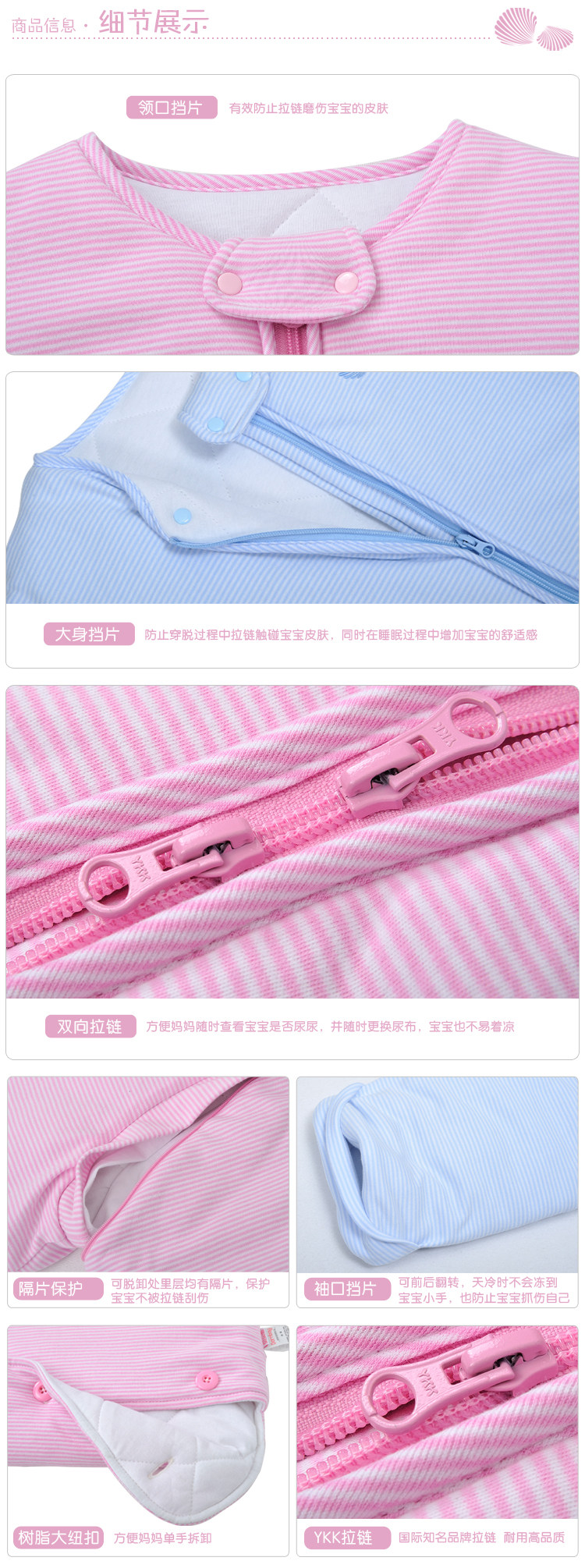 Pui Pui Yee newborn cotton sleeping bags baby infant growth spring and autumn and winter clothing for men and women kick-proof were