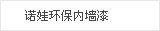 ŵ�޻�����ǽ��