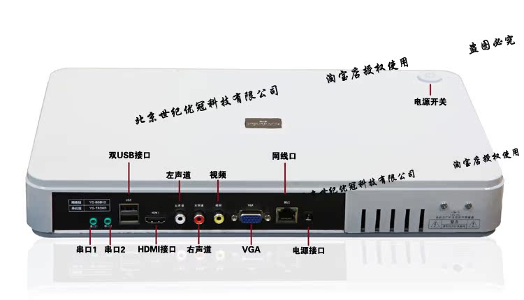 优冠680 高清点歌机 3d画中画支持android ipad 无线点(送歌本)