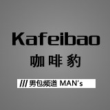���ȱ�(KAFEIBAO)