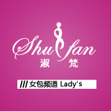 ����(SHUFAN)