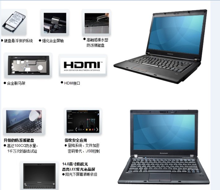 lenovo/联想 e47a笔记本电脑 1g独显 4g 500g 展示机 原装正品