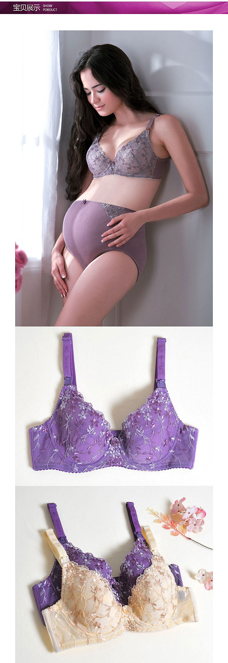 乔妮雅哺乳<em>文胸孕产妇</em>双肩<em>带胸罩孕妇</em>内衣无插