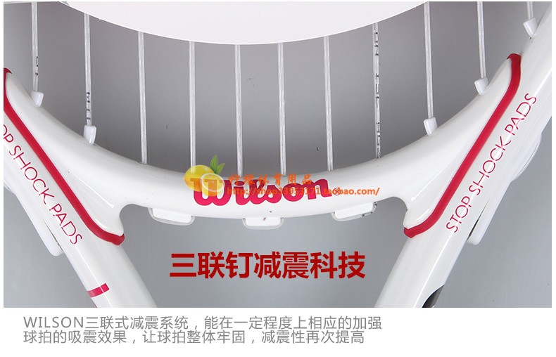 теннисная ракетка Wilson wrt3240002 Hope теннисная ракетка Wilson wrt3240002 Hope