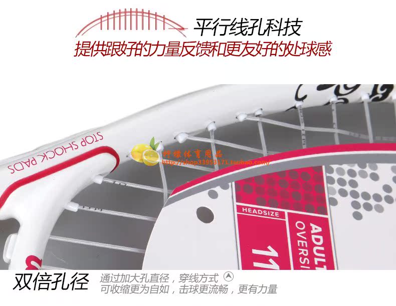 теннисная ракетка Wilson wrt3240002 Hope теннисная ракетка Wilson wrt3240002 Hope