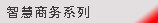 �ǻ�����ϵ��