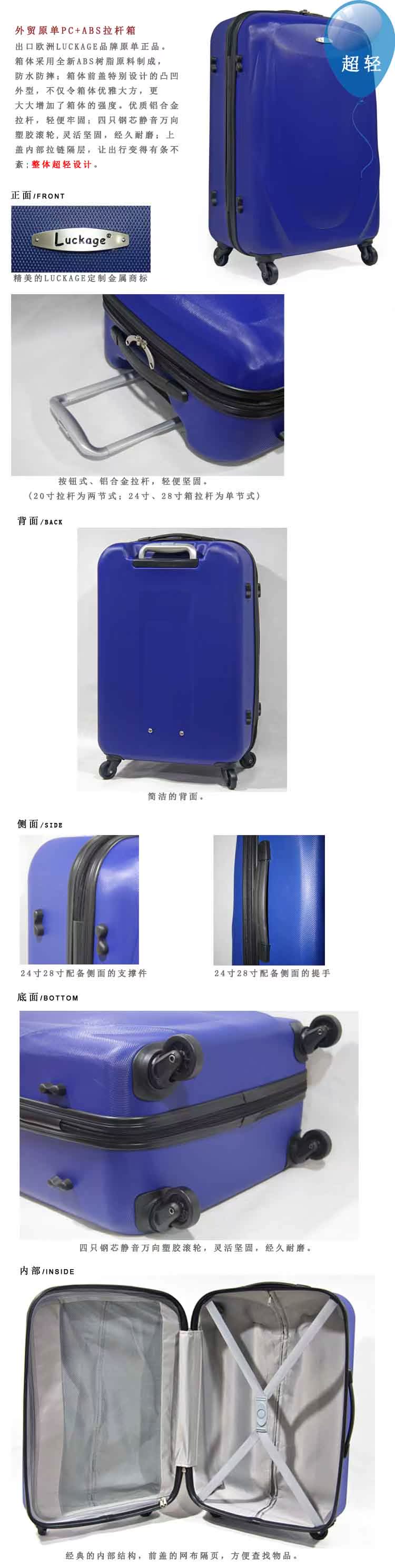 怎麼查路易威登的包包是正品 LUCKAGE 新款正品萬向輪ABS超輕拉桿箱旅行箱20寸登機箱歐單 路易威登大包包