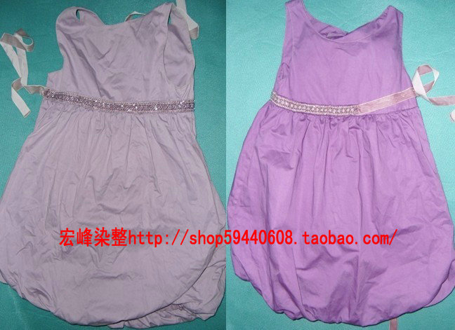 多功能棉麻染料 服装 旧衣服翻新染色剂 环保 改