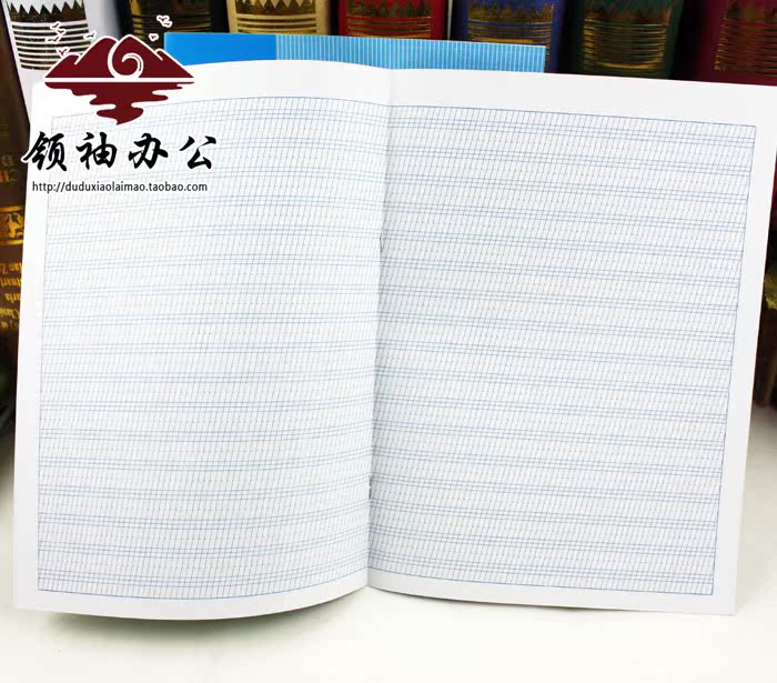 16k俄语本 俄文练习本 俄文学习本 俄语作业本课业本俄语教学用本