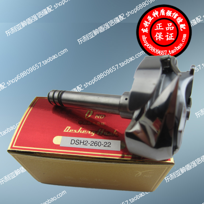 free shipping Desheng brand 260-22 standard GC20606 Hailing 20518-B Double needle car Rotary shuttle Sewing machine Flat car