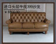 Кожаный диван Ai Yilin 417 Кожаный диван Ai Yilin 417