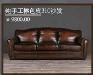 Кожаный диван Ai Yilin 417 Кожаный диван Ai Yilin 417