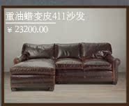 Кожаный диван Ai Yilin 417 Кожаный диван Ai Yilin 417