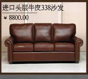 Кожаный диван Ai Yilin 417 Кожаный диван Ai Yilin 417