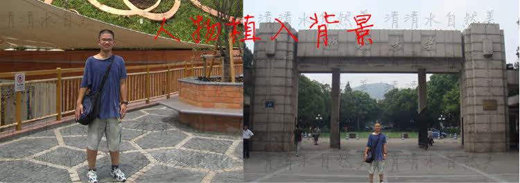 PS移花接木<em>图片</em>处理<em>证件照片合成</em>换头换脸明