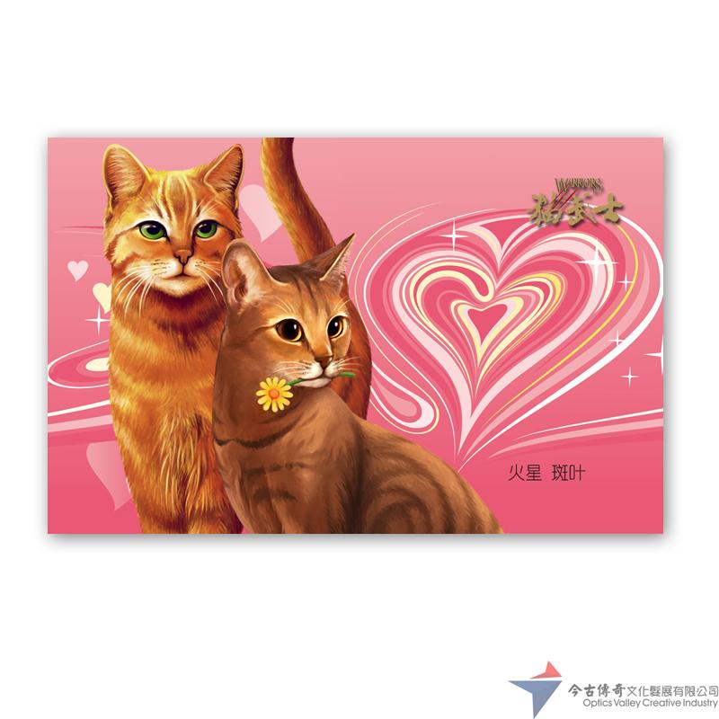 【【猫武士周边产品批发】猫武士卡贴全套 少