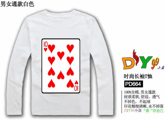 Оригинальный дизайн diy长袖短袖t恤班服定制文化广告衫扑克牌红桃10男女儿童t-shirt Hanzes