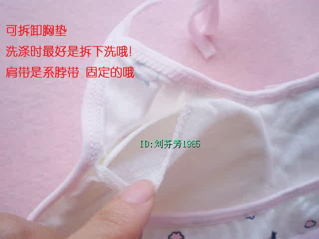 夏季<em>少女</em>学生<em>女孩</em>小<em>背心</em>吊带系脖<em>背心</em> 附送胸