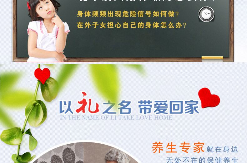 太空舱