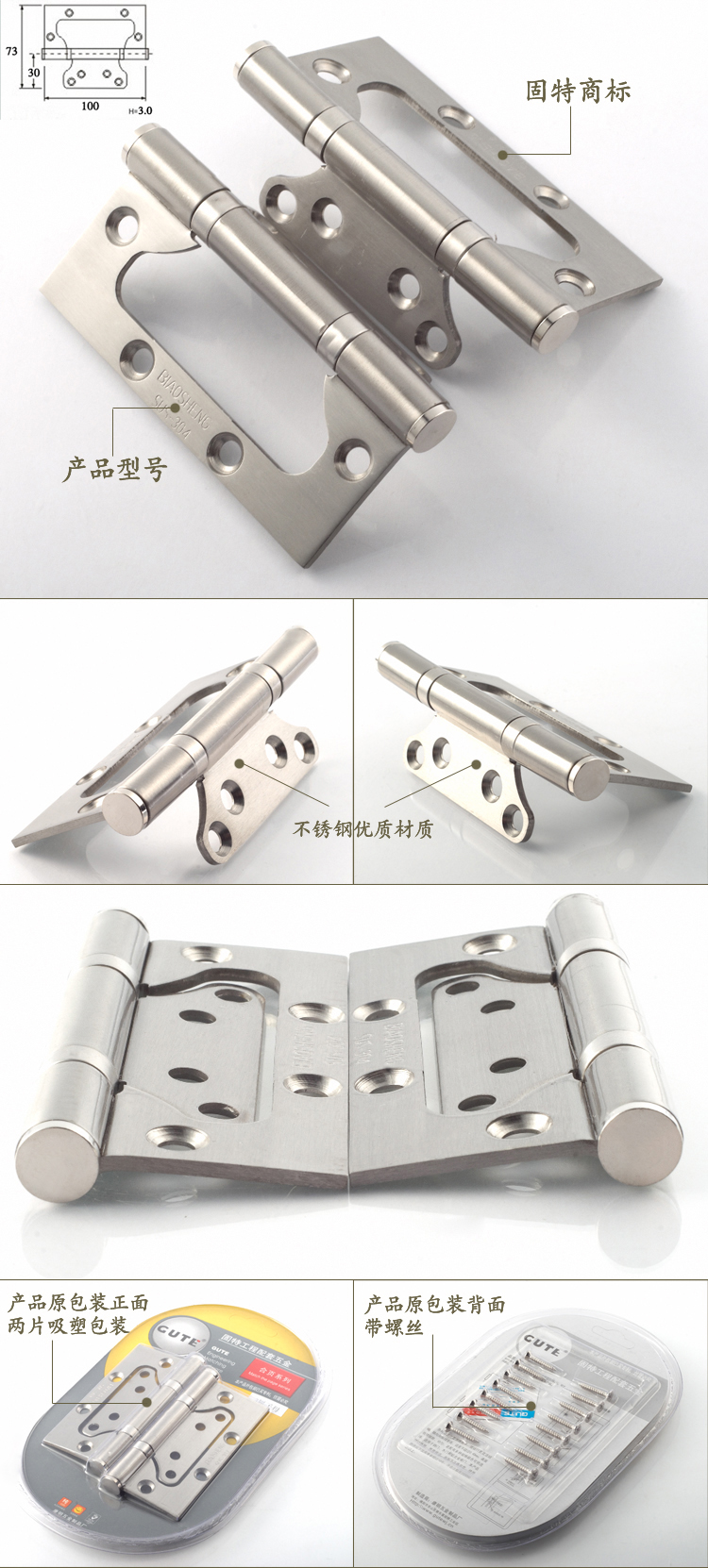 Петли-бабочки Goodrich GUTE 3mm Петли-бабочки Goodrich GUTE 3mm