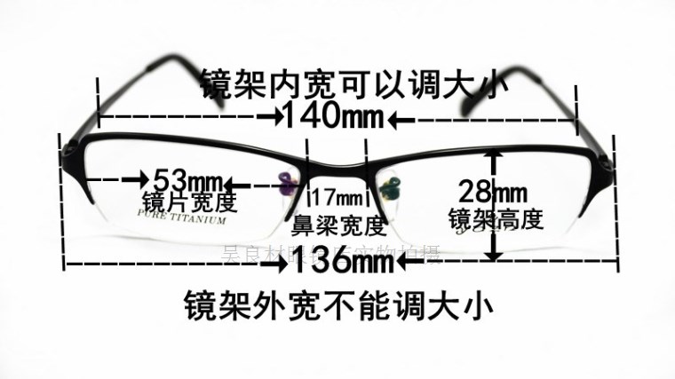 正品 纯钛眼镜 钛金框架 纯钛镜架男女款近视 眼镜架 镜架 半框框