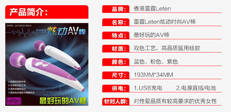 Вибратор для зоны G 