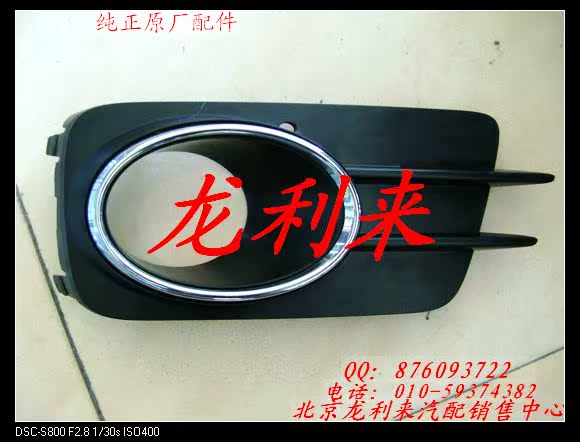 汽車改裝圖片