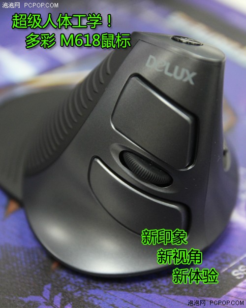 挑战大众三十年的习惯！M618无线鼠标
