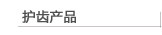 ���ݲ�Ʒ