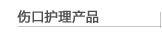 �˿ڻ�����Ʒ