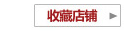 Han lu 40ml Han lu 40ml