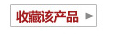 Han lu 40ml Han lu 40ml