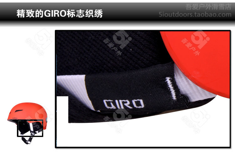 Защитное снаряжение для сноуборда GIRO Encore GIRO Защитное снаряжение для сноуборда GIRO Encore GIRO