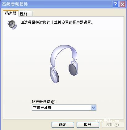 摄像头 耳麦的设置方法
