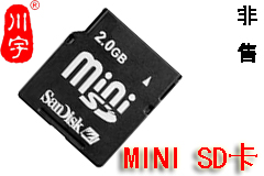 川宇读卡器 MINISD卡
