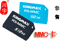川宇读卡器 mmc卡