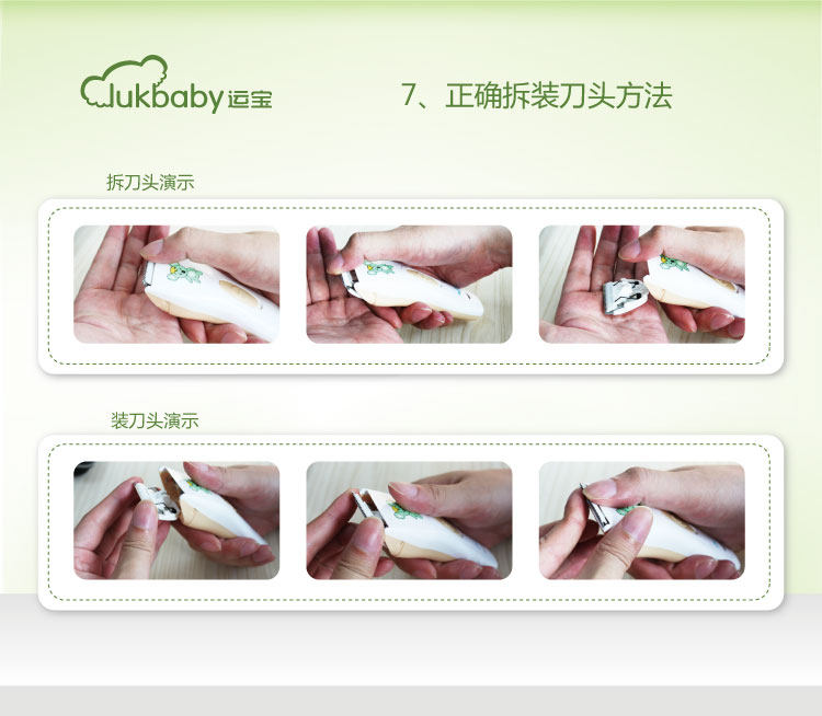小豌豆母婴专营店官网直销,运宝婴儿<em>理发</em>器防