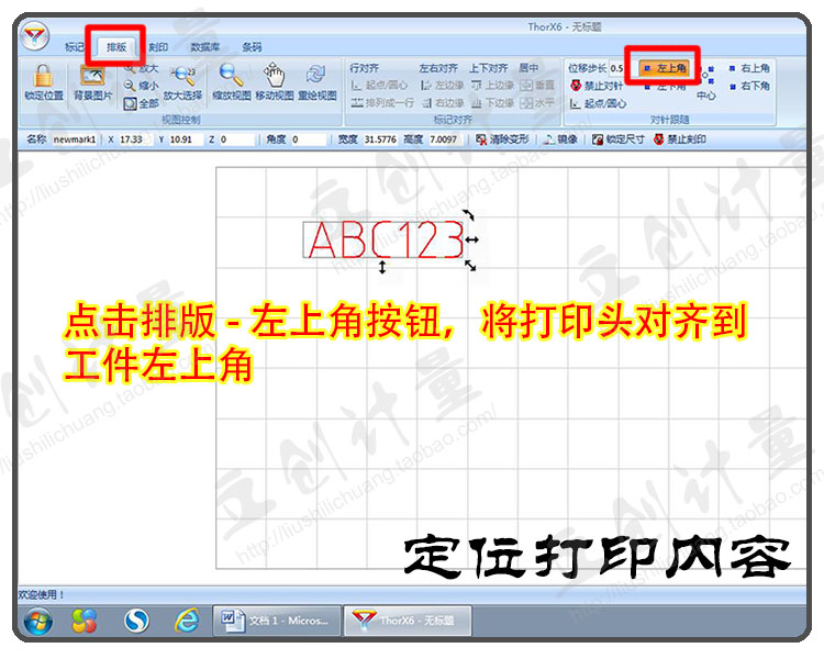 机 工业标牌刻字机 产品铭牌刻印机 电脑排版送