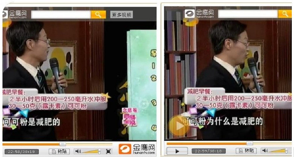 可可粉减肥