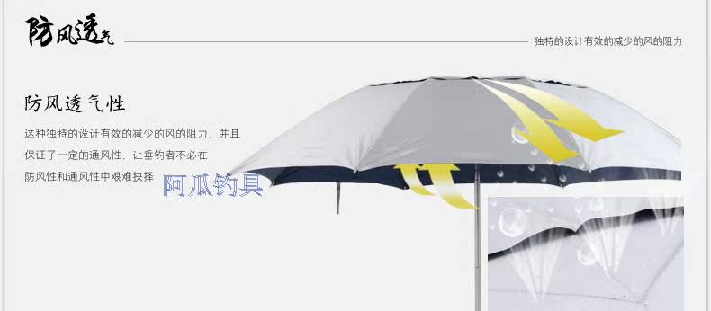 Зонт для рыбалки Jinwei TA/002 Jinwei Зонт для рыбалки Jinwei TA/002 Jinwei