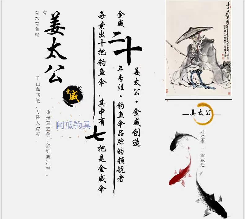Зонт для рыбалки Jinwei TA/002 Jinwei Зонт для рыбалки Jinwei TA/002 Jinwei