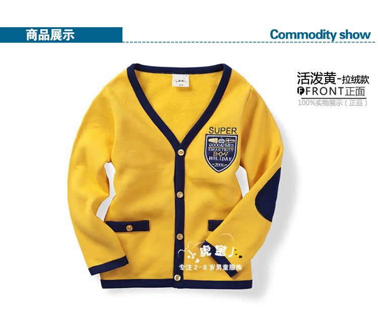 детский жакет T/Baby wr0092/2 2014 детский жакет T/Baby wr0092/2 2014